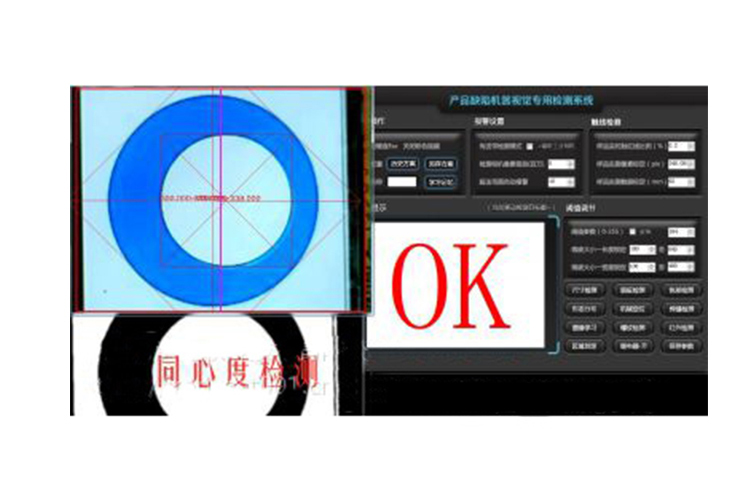機(jī)器視覺(jué)