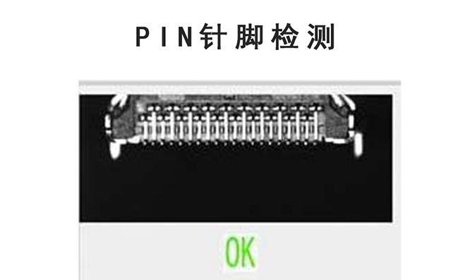 機(jī)器視覺(jué)