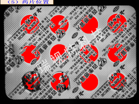 機器視覺