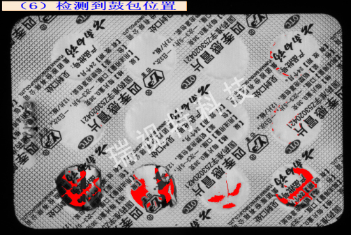 機器視覺