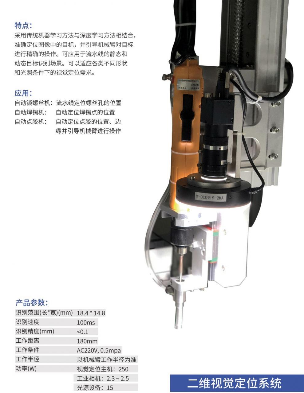 表面缺陷檢測：機(jī)器視覺檢測技術(shù)