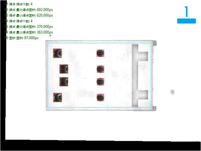 USB內(nèi)插座外觀尺寸及瑕疵視覺檢測方案-機器視覺_視覺檢測設(shè)備_3D視覺_缺陷檢測