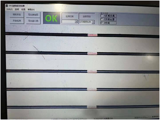CCD視覺自動對位系統（絲印機案例）-機器視覺_視覺檢測設備_3D視覺_缺陷檢測