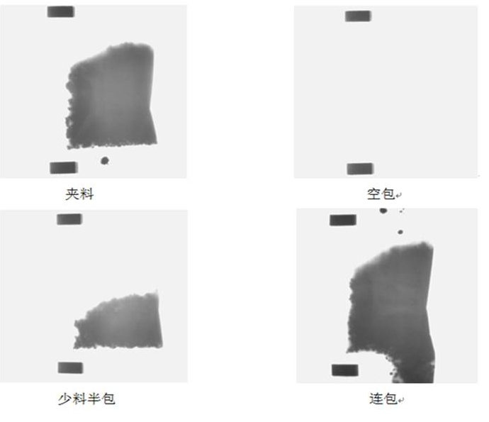 干燥劑視覺檢測系統(tǒng)-機器視覺_視覺檢測設(shè)備_3D視覺_缺陷檢測