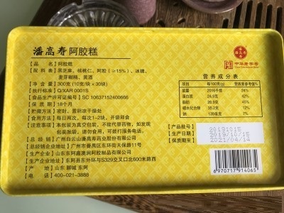 包裝盒噴碼字符有無(wú)視覺(jué)檢測(cè)系統(tǒng)-機(jī)器視覺(jué)_視覺(jué)檢測(cè)設(shè)備_3D視覺(jué)_缺陷檢測(cè)