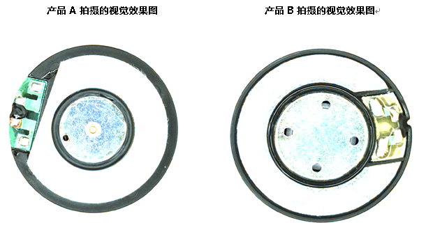 蜂鳴器定位視覺檢測