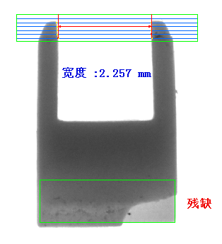 U型陶瓷部件瑕疵缺陷視覺檢測設(shè)備方案-機(jī)器視覺_視覺檢測設(shè)備_3D視覺_缺陷檢測