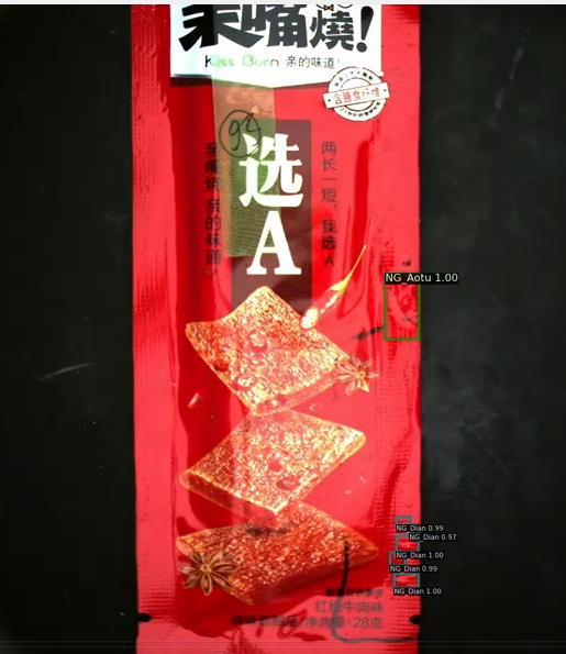 包裝袋外觀缺陷檢測(cè)（基于深度學(xué)習(xí)技術(shù)）-機(jī)器視覺(jué)_視覺(jué)檢測(cè)設(shè)備_3D視覺(jué)_缺陷檢測(cè)