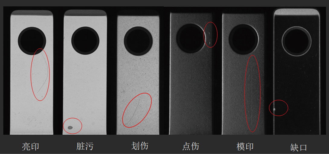 盈泰德（AI-Intsoft）視覺檢測系統(tǒng)簡介-機器視覺_視覺檢測設(shè)備_3D視覺_缺陷檢測